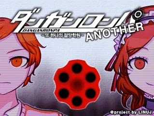 Danganronpa Another Title Screen