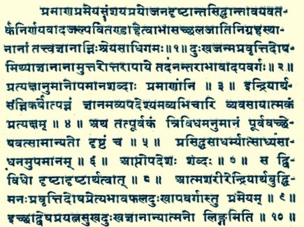 Ancient_Nyayasutras_first_ten_sutras_in_Sanskrit